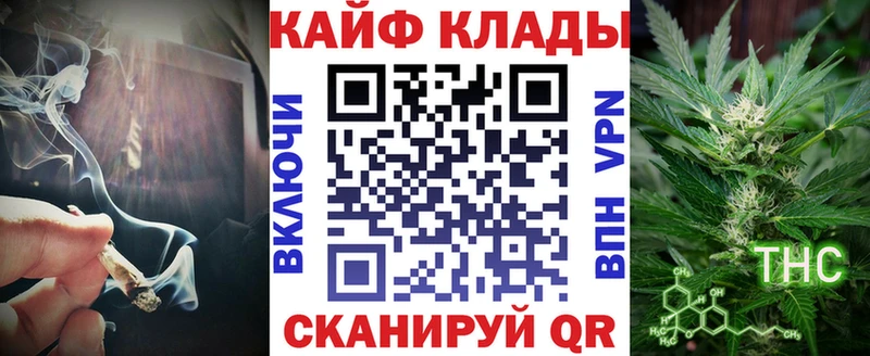 Где найти наркотики Плавск COCAIN Амфетамин APVP ГАШ Меф Каннабис