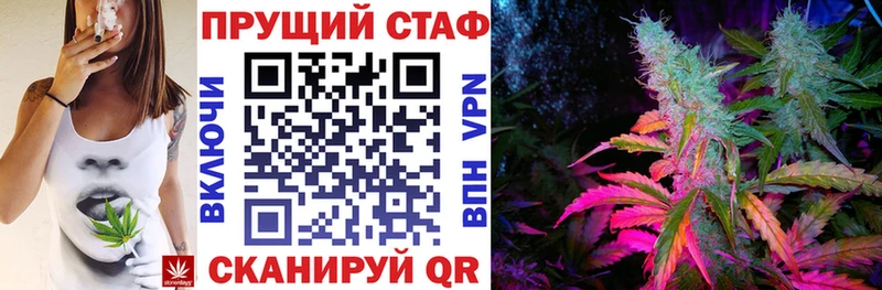 Псилоцибиновые грибы Плавск