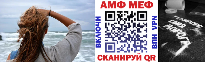 АМФ Premium  где продают   Плавск 