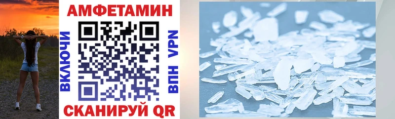 Amphetamine Premium Плавск