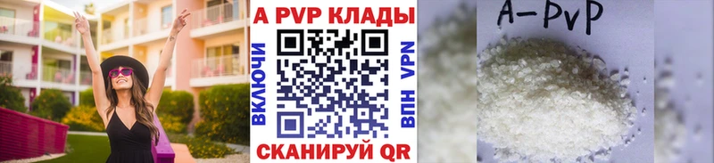 Alpha-PVP крисы CK  что такое наркотик  Плавск 