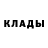 Амфетамин 97% Albert Loginov