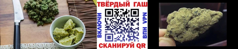 Печенье с ТГК марихуана  дарнет шоп  Плавск 