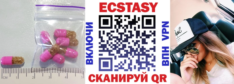 Экстази Дубай  цена наркотик  Плавск 