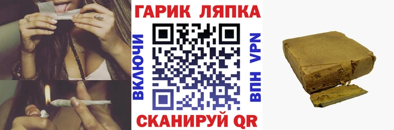 Гашиш AMNESIA HAZE  omg маркетплейс  Плавск 