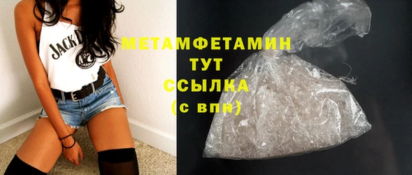 скорость Вяземский