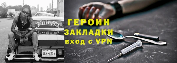 прущие крисы Вязники