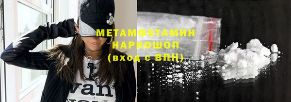 скорость Вяземский