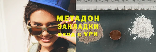 ECSTASY Вязьма