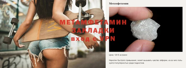 скорость Вяземский