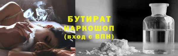 ECSTASY Вязьма