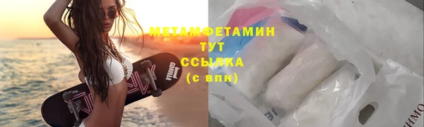 скорость Вяземский