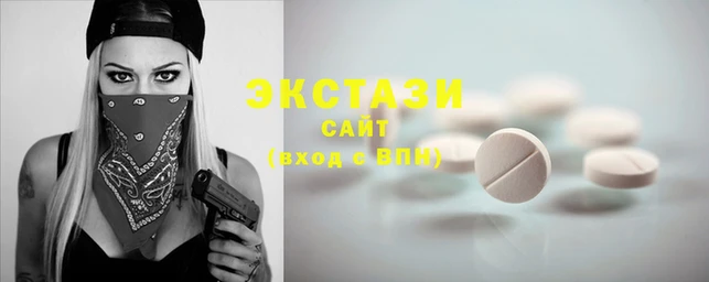 ECSTASY Вязьма