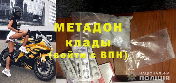 прущие крисы Вязники