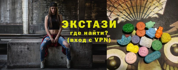 ECSTASY Вязьма