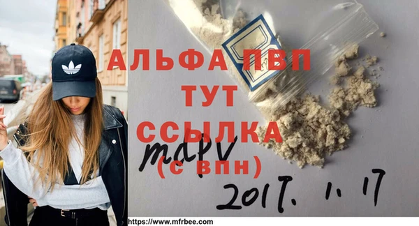 прущие крисы Вязники