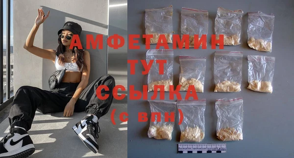 ECSTASY Вязьма
