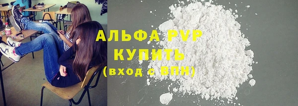 прущие крисы Вязники
