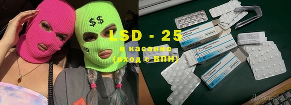 ECSTASY Вязьма