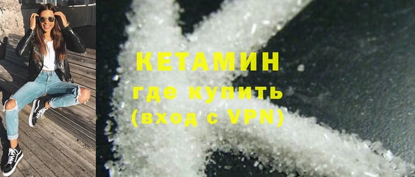 ECSTASY Вязьма