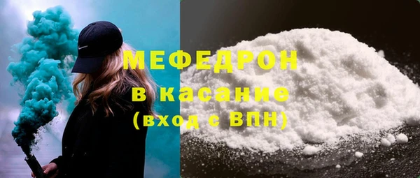 ECSTASY Вязьма