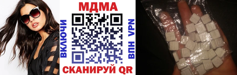 МДМА молли  omg ONION  Плавск  наркота 