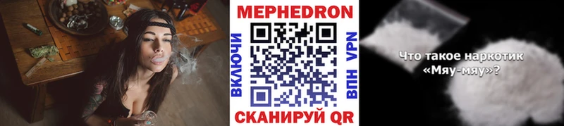 Мефедрон  Плавск