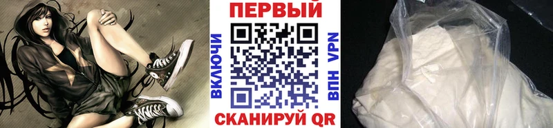 Метамфетамин Methamphetamine  mega tor  Плавск 