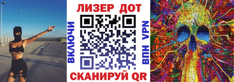 Наркотические марки 1,5мг Плавск