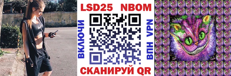 гидра   даркнет сайт  Плавск  Марки 25I-NBOMe 1,5мг 