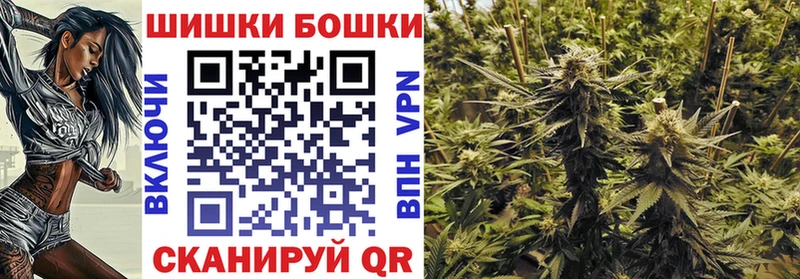 Бошки марихуана SATIVA & INDICA  Плавск 